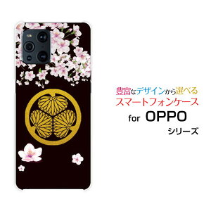 OPPO Find X3 Pro [OPG03]�I�b�| �t�@�C���h �G�b�N�X�X���[ �v��au�I���W�i�� �f�U�C���X�}�z �J�o�[ �P�[�X �n�[�h TPU �\�t�g �P�[�X�Ɩ䓿��ƍN