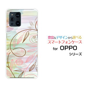 OPPO Find X3 Pro [OPG03]�I�b�| �t�@�C���h �G�b�N�X�X���[ �v��au�I���W�i�� �f�U�C���X�}�z �J�o�[ �P�[�X �n�[�h TPU �\�t�g �P�[�X�p�X�e���{�_�j�J����