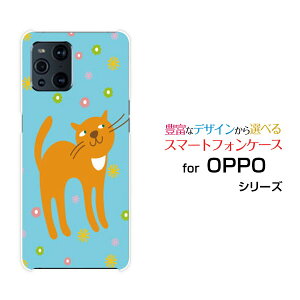 OPPO Find X3 Pro [OPG03]�I�b�| �t�@�C���h �G�b�N�X�X���[ �v��au�I���W�i�� �f�U�C���X�}�z �J�o�[ �P�[�X �n�[�h TPU �\�t�g �P�[�X�����܂��˂�