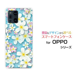 OPPO Find X3 Pro [OPG03]�I�b�| �t�@�C���h �G�b�N�X�X���[ �v��au�I���W�i�� �f�U�C���X�}�z �J�o�[ �P�[�X �n�[�h TPU �\�t�g �P�[�X�v�������A