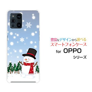 OPPO Find X3 Pro [OPG03]�I�b�| �t�@�C���h �G�b�N�X�X���[ �v��au�I���W�i�� �f�U�C���X�}�z �J�o�[ �P�[�X �n�[�h TPU �\�t�g �P�[�X�ጴ�̐Ⴞ���