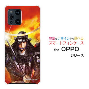 OPPO Find X3 Pro [OPG03]�I�b�| �t�@�C���h �G�b�N�X�X���[ �v��au�I���W�i�� �f�U�C���X�}�z �J�o�[ �P�[�X �n�[�h TPU �\�t�g �P�[�X�ɒB ���@ ���� �܂��ނːz�K�����K ���嗤