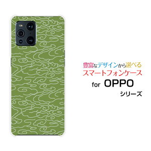 OPPO Find X3 Pro [OPG03]Ib| t@Ch GbNXX[ vauIWi fUCX}z Jo[ P[X n[h TPU \tg P[Xa(̈) type001
