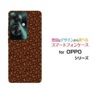 OPPO Reno11 A オッポ リノイレブン エー楽天モバイル Y!mobileオリジナル デザインスマホ カバー ケース ハード TPU ソフト ケースコーヒー豆