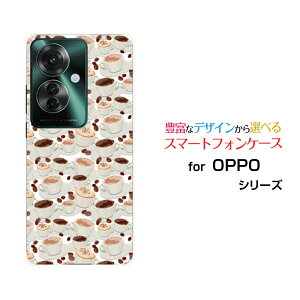 OPPO Reno11 A オッポ リノイレブン エー楽天モバイル Y!mobileオリジナル デザインスマホ カバー ケース ハード TPU ソフト ケースコーヒーカップ