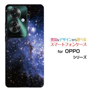 OPPO Reno11 A []X}z P[X Ib| mCu G[n[h \tg P[XBlue nebula