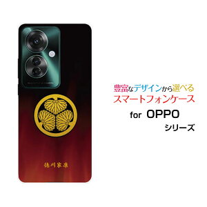 OPPO Reno11 A []Ib| mCu G[yVoC Y!mobileIWi fUCX}z Jo[ P[X n[h TPU \tg P[XƖijƍN