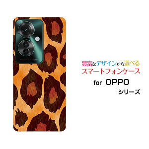 OPPO Reno11 A オッポ リノイレブン エー楽天モバイル Y!mobileオリジナル デザインスマホ カバー ケース ハード TPU ソフト ケースレオパード柄type2