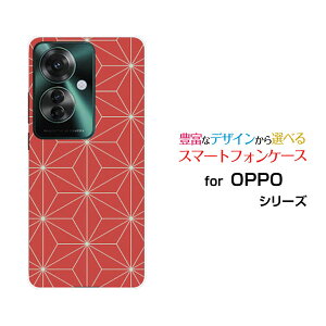 OPPO Reno11 A []Ib| mCu G[yVoC Y!mobileIWi fUCX}z Jo[ P[X n[h TPU \tg P[Xa(̈) type005