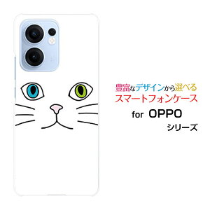 OPPO Reno13 A �I�b�| ���m�T�[�e�B�[���G�[[]�y�V���o�C�� UQ mobile Y!mobile iijmio�I���W�i�� �f�U�C���X�}�z �J�o�[ �P�[�X �n�[�h TPU �\�t�g �P�[�X�L���b�g�t�F�C�X�i�z���C�g�j
