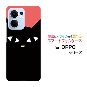 OPPO Reno13 A �I�b�| ���m�T�[�e�B�[���G�[[]�y�V���o�C�� UQ mobile Y!mobile iijmio�I���W�i�� �f�U�C���X�}�z �J�o�[ �P�[�X �n�[�h TPU �\�t�g �P�[�X���L�i���b�h�j