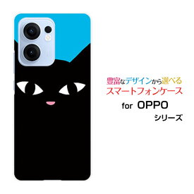 OPPO Reno13 A オッポ リノサーティーンエーau 楽天モバイル UQ mobile Y!mobile iijmioオリジナル デザインスマホ カバー ケース ハード TPU ソフト ケース黒猫（ブルー）