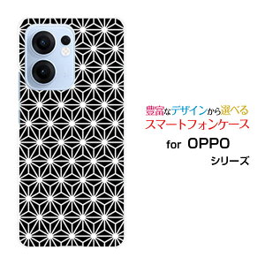 OPPO Reno13 A Ib| mT[eB[G[[]yVoC UQ mobile Y!mobile iijmioIWi fUCX}z Jo[ P[X n[h TPU \tg P[X̗t type1