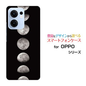 OPPO Reno13 A �I�b�| ���m�T�[�e�B�[���G�[[]�y�V���o�C�� UQ mobile Y!mobile iijmio�I���W�i�� �f�U�C���X�}�z �J�o�[ �P�[�X �n�[�h TPU �\�t�g �P�[�X�F���� Moon Phases