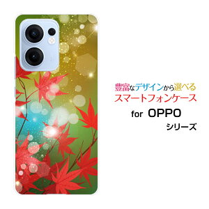 OPPO Reno13 A �I�b�| ���m�T�[�e�B�[���G�[[]�y�V���o�C�� UQ mobile Y!mobile iijmio�I���W�i�� �f�U�C���X�}�z �J�o�[ �P�[�X �n�[�h TPU �\�t�g �P�[�X�L�����L���݂�