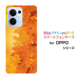 OPPO Reno13 A �I�b�| ���m�T�[�e�B�[���G�[[]�y�V���o�C�� UQ mobile Y!mobile iijmio�I���W�i�� �f�U�C���X�}�z �J�o�[ �P�[�X �n�[�h TPU �\�t�g �P�[�X�����₩���݂�