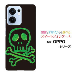 OPPO Reno13 AIb| mT[eB[G[yVoC UQ mobile Y!mobile iijmioX}z Jo[ P[X n[h TPU \tg P[XhN