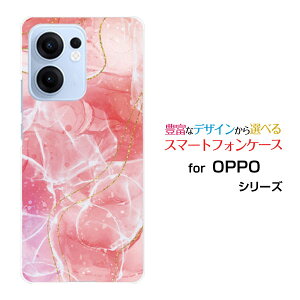 OPPO Reno13 A�y�V���o�C�� UQ mobile Y!mobile iijmio�X�}�z�P�[�X �J�o�[ �n�[�h �\�t�g �P�[�X�嗝�� Shiny Marble type002