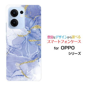 OPPO Reno13 A�y�V���o�C�� UQ mobile Y!mobile iijmio�X�}�z�P�[�X �J�o�[ �n�[�h �\�t�g �P�[�X�嗝�� Shiny Marble(type04)
