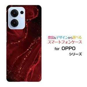 OPPO Reno13 A�y�V���o�C�� UQ mobile Y!mobile iijmio�X�}�z�P�[�X �J�o�[ �n�[�h �\�t�g �P�[�X�嗝�� Shiny Marble(type06)