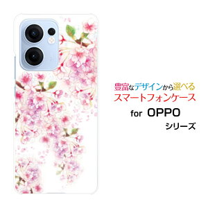 OPPO Reno13 AIb| mT[eB[G[yVoC UQ mobile Y!mobile iijmioIWi fUCX}z Jo[ P[X n[h TPU \tg P[XЂ炭