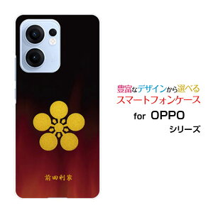 OPPO Reno13 A�I�b�| ���m�T�[�e�B�[���G�[�y�V���o�C�� UQ mobile Y!mobile iijmio�I���W�i�� �f�U�C���X�}�z �J�o�[ �P�[�X �n�[�h TPU �\�t�g �P�[�X�Ɩ�i���̎Q�j�O�c����