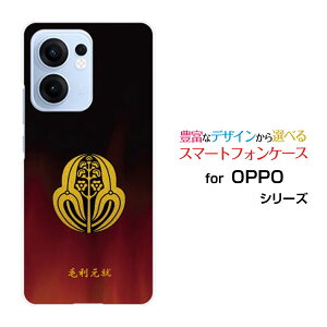 OPPO Reno13 A�I�b�| ���m�T�[�e�B�[���G�[�y�V���o�C�� UQ mobile Y!mobile iijmio�I���W�i�� �f�U�C���X�}�z �J�o�[ �P�[�X �n�[�h TPU �\�t�g �P�[�X�Ɩ�i���̎Q�j�ї����A