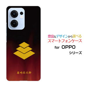 OPPO Reno13 A�I�b�| ���m�T�[�e�B�[���G�[�y�V���o�C�� UQ mobile Y!mobile iijmio�I���W�i�� �f�U�C���X�}�z �J�o�[ �P�[�X �n�[�h TPU �\�t�g �P�[�X�Ɩ�i������j���푾�Y