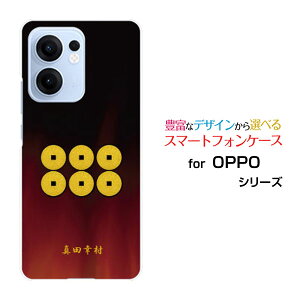 OPPO Reno13 A�I�b�| ���m�T�[�e�B�[���G�[�y�V���o�C�� UQ mobile Y!mobile iijmio�I���W�i�� �f�U�C���X�}�z �J�o�[ �P�[�X �n�[�h TPU �\�t�g �P�[�X�Ɩ�i������j�^�c�K��