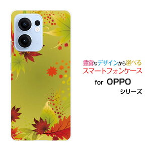 OPPO Reno13 A �I�b�| ���m�T�[�e�B�[���G�[[]�y�V���o�C�� UQ mobile Y!mobile iijmio�I���W�i�� �f�U�C���X�}�z �J�o�[ �P�[�X �n�[�h TPU �\�t�g �P�[�X�O���[�����݂�