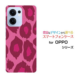OPPO Reno13 A �I�b�| ���m�T�[�e�B�[���G�[[]�y�V���o�C�� UQ mobile Y!mobile iijmio�I���W�i�� �f�U�C���X�}�z �J�o�[ �P�[�X �n�[�h TPU �\�t�g �P�[�X���I�p�[�h��type2�s���N