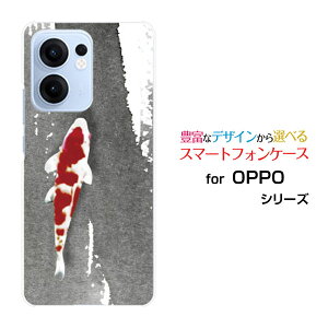 OPPO Reno13 A �I�b�| ���m�T�[�e�B�[���G�[[]�y�V���o�C�� UQ mobile Y!mobile iijmio�I���W�i�� �f�U�C���X�}�z �J�o�[ �P�[�X �n�[�h TPU �\�t�g �P�[�X��i���n�敗�j