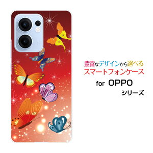OPPO Reno13 A �I�b�| ���m�T�[�e�B�[���G�[[]�y�V���o�C�� UQ mobile Y!mobile iijmio�I���W�i�� �f�U�C���X�}�z �J�o�[ �P�[�X �n�[�h TPU �\�t�g �P�[�X���̕�