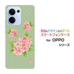 OPPO Reno13 A Ib| mT[eB[G[[]yVoC UQ mobile Y!mobile iijmioIWi fUCX}z Jo[ P[X n[h TPU \tg P[XaʕԂƒ