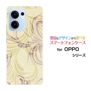 OPPO Reno13 A �I�b�| ���m�T�[�e�B�[���G�[[]�y�V���o�C�� UQ mobile Y!mobile iijmio�I���W�i�� �f�U�C���X�}�z �J�o�[ �P�[�X �n�[�h TPU �\�t�g �P�[�X�p�X�e���O���[��