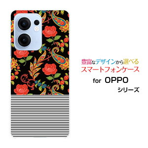 OPPO Reno13 A �I�b�| ���m�T�[�e�B�[���G�[[]�y�V���o�C�� UQ mobile Y!mobile iijmio�I���W�i�� �f�U�C���X�}�z �J�o�[ �P�[�X �n�[�h TPU �\�t�g �P�[�X�o���ƃ{�[�_�[