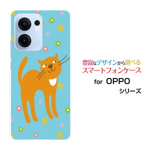 OPPO Reno13 A �I�b�| ���m�T�[�e�B�[���G�[[]�y�V���o�C�� UQ mobile Y!mobile iijmio�I���W�i�� �f�U�C���X�}�z �J�o�[ �P�[�X �n�[�h TPU �\�t�g �P�[�X�����܂��˂�