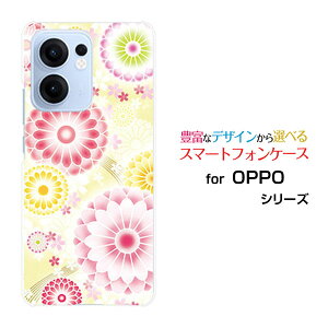 OPPO Reno13 A�I�b�| ���m�T�[�e�B�[���G�[�y�V���o�C�� UQ mobile Y!mobile iijmio�I���W�i�� �f�U�C���X�}�z �J�o�[ �P�[�X �n�[�h TPU �\�t�g �P�[�X�e�i�D���j