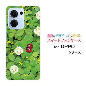 OPPO Reno13 A�I�b�| ���m�T�[�e�B�[���G�[�y�V���o�C�� UQ mobile Y!mobile iijmio�I���W�i�� �f�U�C���X�}�z �J�o�[ �P�[�X �n�[�h TPU �\�t�g �P�[�X�Ă�Ƃ����Ǝl�t�̃N���[�o�[