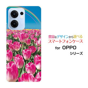 OPPO Reno13 AIb| mT[eB[G[yVoC UQ mobile Y!mobile iijmioIWi fUCX}z Jo[ P[X n[h TPU \tg P[X`[bvƐ