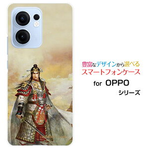 OPPO Reno13 A�I�b�| ���m�T�[�e�B�[���G�[�y�V���o�C�� UQ mobile Y!mobile iijmio�I���W�i�� �f�U�C���X�}�z �J�o�[ �P�[�X �n�[�h TPU �\�t�g �P�[�X���� ���� ���イ�� ��������z�K�����K ���嗤