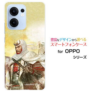 OPPO Reno13 A�I�b�| ���m�T�[�e�B�[���G�[�y�V���o�C�� UQ mobile Y!mobile iijmio�I���W�i�� �f�U�C���X�}�z �J�o�[ �P�[�X �n�[�h TPU �\�t�g �P�[�X�㐙 ���M �������� ���񂵂�z�K�����K ���嗤