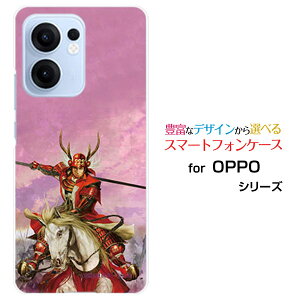 OPPO Reno13 A�I�b�| ���m�T�[�e�B�[���G�[�y�V���o�C�� UQ mobile Y!mobile iijmio�I���W�i�� �f�U�C���X�}�z �J�o�[ �P�[�X �n�[�h TPU �\�t�g �P�[�X�^�c �K�� ���Ȃ� �䂫�ނ�z�K�����K ���嗤