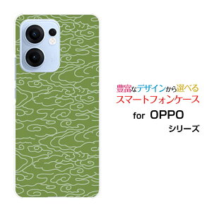 OPPO Reno13 A�I�b�| ���m�T�[�e�B�[���G�[�y�V���o�C�� UQ mobile Y!mobile iijmio�I���W�i�� �f�U�C���X�}�z �J�o�[ �P�[�X �n�[�h TPU �\�t�g �P�[�X�a��(���̈�) type001