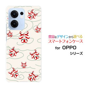 OPPO Reno13 AIb| mT[eB[G[yVoC UQ mobile Y!mobile iijmioIWi fUCX}z Jo[ P[X n[h TPU \tg P[Xa(̈) type003