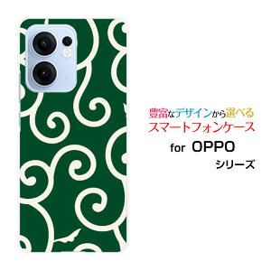 OPPO Reno13 AIb| mT[eB[G[yVoC UQ mobile Y!mobile iijmioIWi fUCX}z Jo[ P[X n[h TPU \tg P[Xa(̈) type004