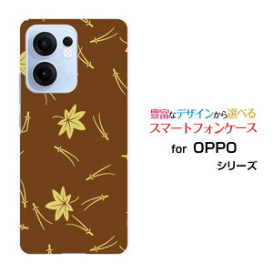 OPPO Reno13 AIb| mT[eB[G[yVoC UQ mobile Y!mobile iijmioIWi fUCX}z Jo[ P[X n[h TPU \tg P[Xa() type003