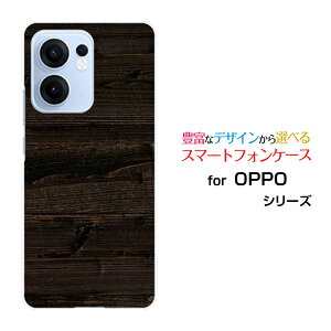 OPPO Reno13 A�I�b�| ���m�T�[�e�B�[���G�[�y�V���o�C�� UQ mobile Y!mobile iijmio�I���W�i�� �f�U�C���X�}�z �J�o�[ �P�[�X �n�[�h TPU �\�t�g �P�[�XWood�i�ؖڒ��jtype010
