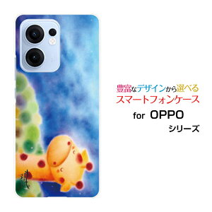 OPPO Reno13 A�I�b�| ���m�T�[�e�B�[���G�[�y�V���o�C�� UQ mobile Y!mobile iijmio�I���W�i�� �f�U�C���X�}�z �J�o�[ �P�[�X �n�[�h TPU �\�t�g �P�[�X���Ƃ���񂫂��