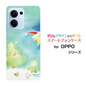 OPPO Reno13 A�I�b�| ���m�T�[�e�B�[���G�[�y�V���o�C�� UQ mobile Y!mobile iijmio�I���W�i�� �f�U�C���X�}�z �J�o�[ �P�[�X �n�[�h TPU �\�t�g �P�[�X�O�����T���^�ƃc���[������